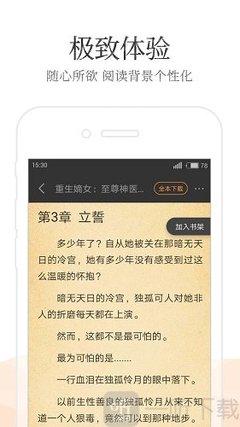 爱游戏app-爱游戏官网